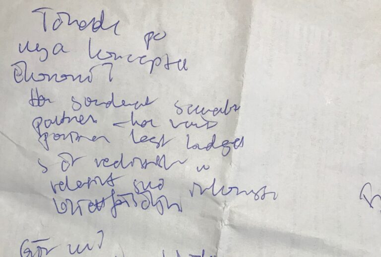 Servettintervjun – eller konsten att tolka sina egna ord